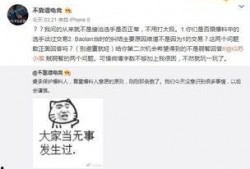 吃瓜网最新爆料事件,娱乐圈惊天大事件真相揭秘
