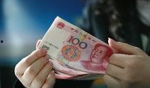 人民币最新爆料消息,揭秘最新爆料背后的市场动态