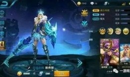 王者荣耀的最新爆料皮肤,神秘英雄皮肤惊艳亮相，炫酷特效引玩家热议！