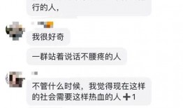 大佬爆料完整视频,完整视频内容深度解析