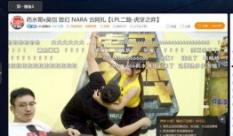 阿扣直播爆料视频,独家爆料视频内容大起底