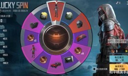 新转盘皮肤最新爆料,华丽变身，惊喜连连！