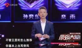 王峰爆料好声音视频全集,王峰独家爆料视频全集内容大揭秘